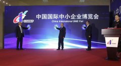 第十六屆中博會(huì )于廣州舉行，旦迪通信受邀參展”