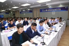 捷報頻傳！熱烈祝賀旦迪通信在第二屆“北斗之星”全國總決賽中榮獲一等獎”